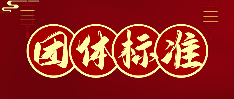 <b>����Ͽ�������Դˮ늽��ƚ�ϵ�y(t��ng)���g(sh��)Ҫ�󡷈F�w�˜ʵ� 2 ��ӑՓ��������_��</b>