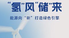 ���䡱�L�������� ��Դ���¡�����Gɫ����