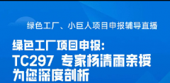 <b>�Gɫ���S�Ŀ���:����߀������ TC297 ���җ������H��</b>