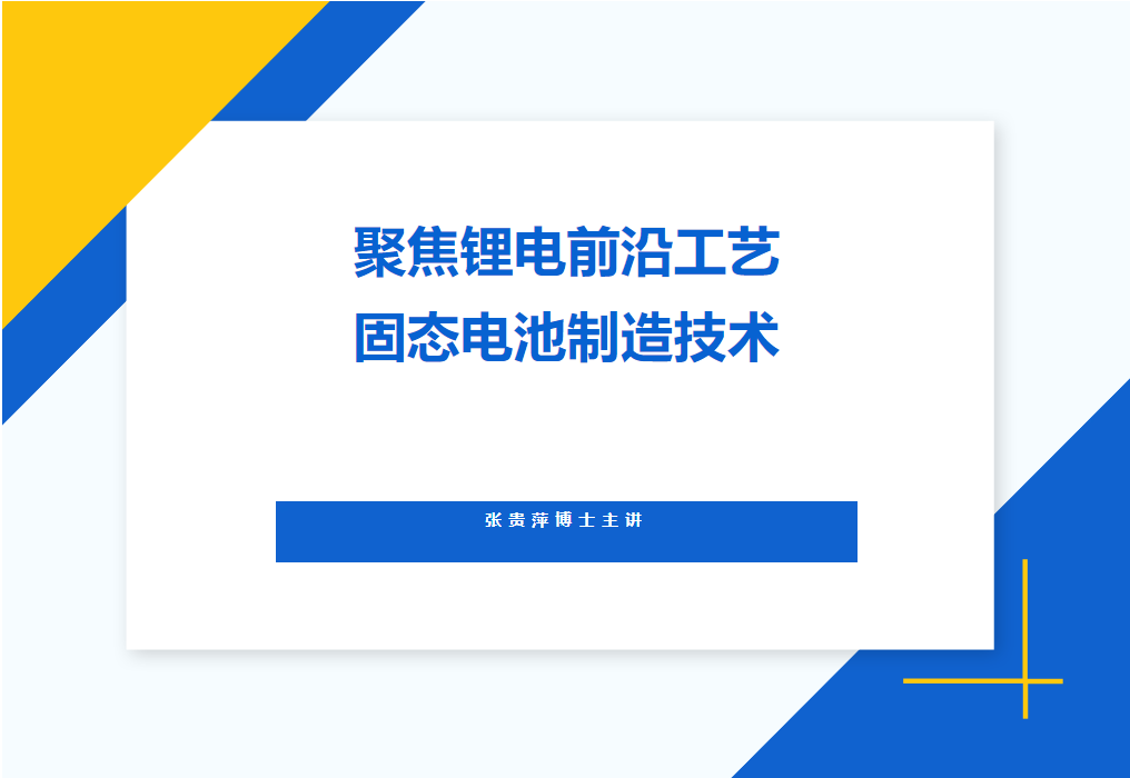 <b>�̑B(t��i)늳ع�ˇ���������FƼ��ʿ�H�ڹ̑B(t��i)늳����켼�g����ռ��ِ���șC</b>