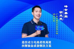 <b>������eǰհ | �V�|���ɼ��g���޹�˾������Ԕ�����ۄ���늳����Ը��ٲ���b����׽�Q����</b>