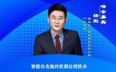 <b>������eǰհ | ���Ϻ깤���ܿƼ����޹�˾���������ܻ�늳ػ����A̎�����g</b>
