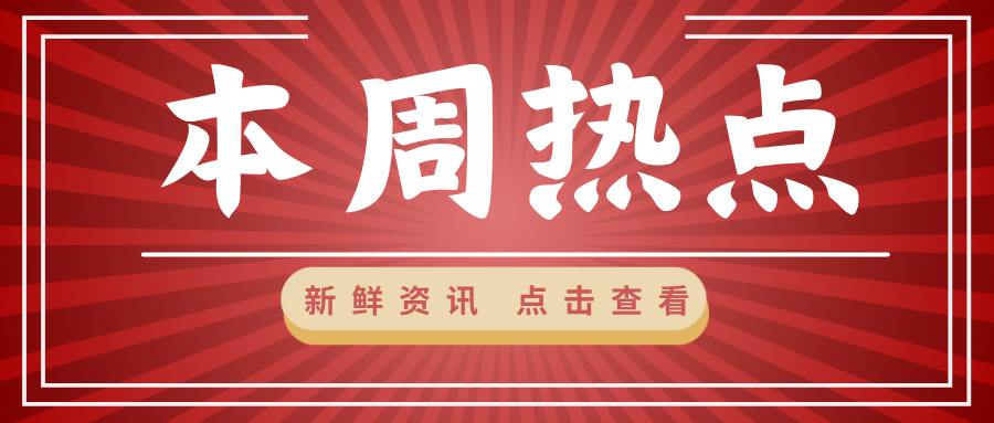 <b>��������Դ���¼�����������ِ�� ���g(sh��)ͻ���I�� ȫ������Դ�ИI(y��)���ܶ��c���l(f��)</b>