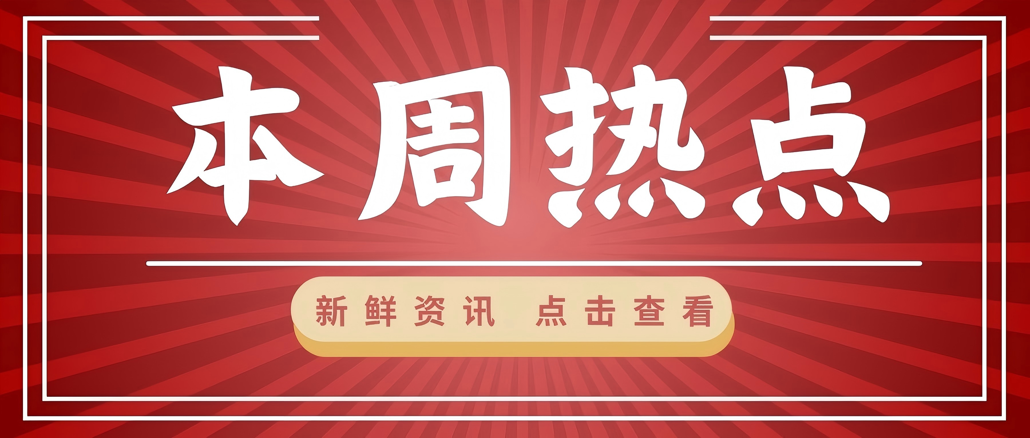 <b>��������Դ���¼������g(sh��)ͻ���c�Ј���ʎ���� ����Դ늳��ИI(y��)����ӭ����S׃��</b>