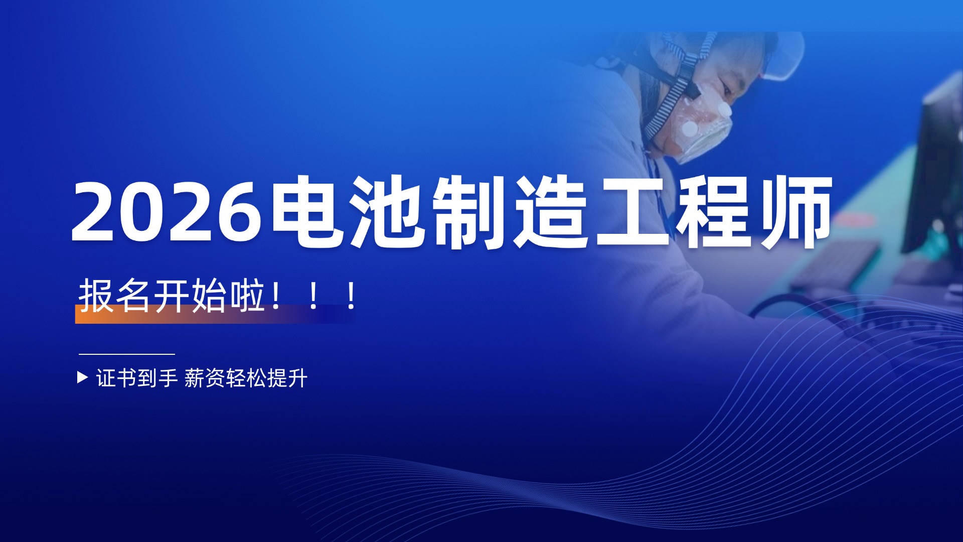 <b>2026�ꡰ늳����칤�̎����I(y��)���g(sh��)��Ӗ(x��n)��(b��o)���_������(b��o)�����١�</b>