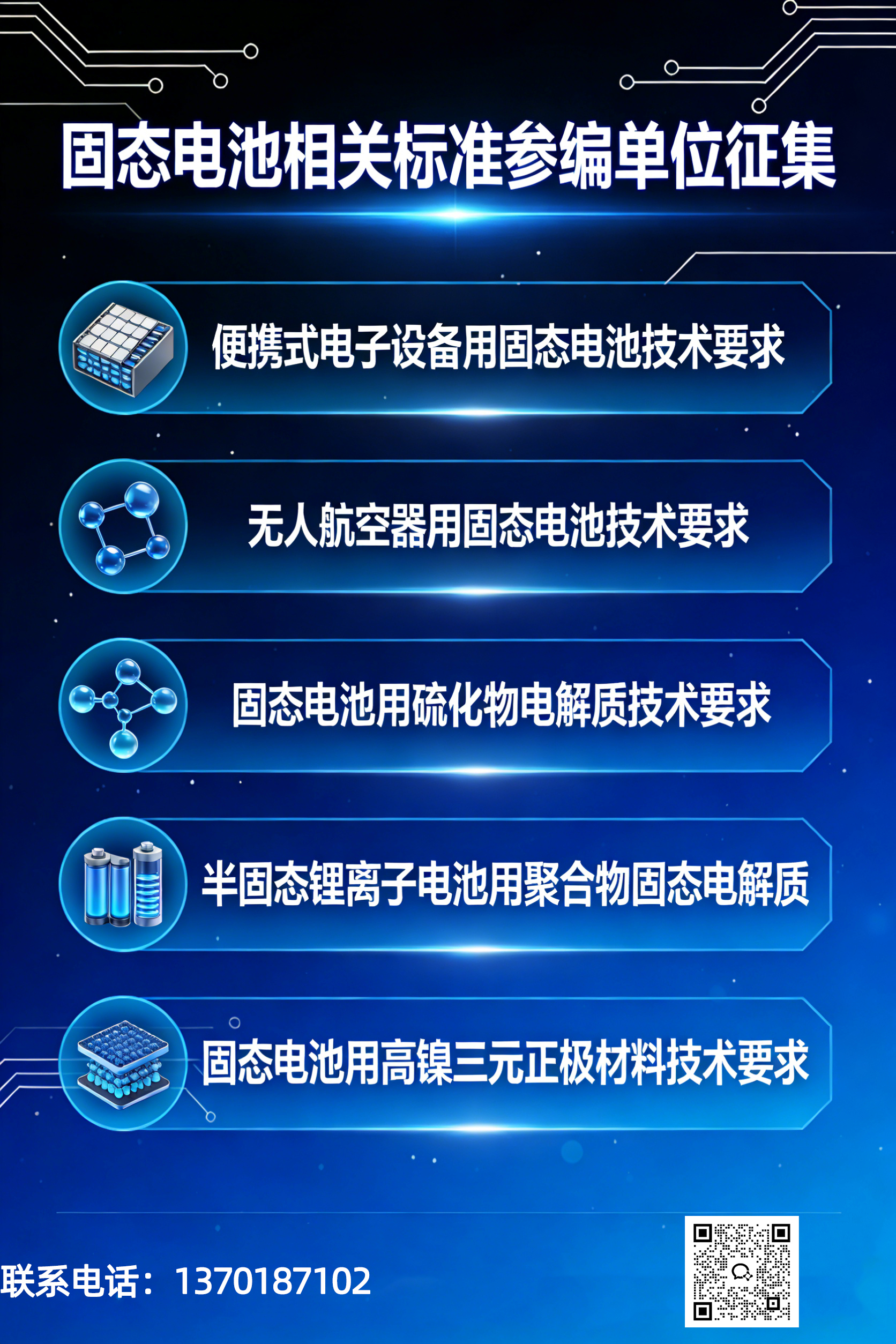 <b>�̑B(t��i)늳�5���(bi��o)��(zh��n)������ļ ����Դ����?z��ng)_</b>