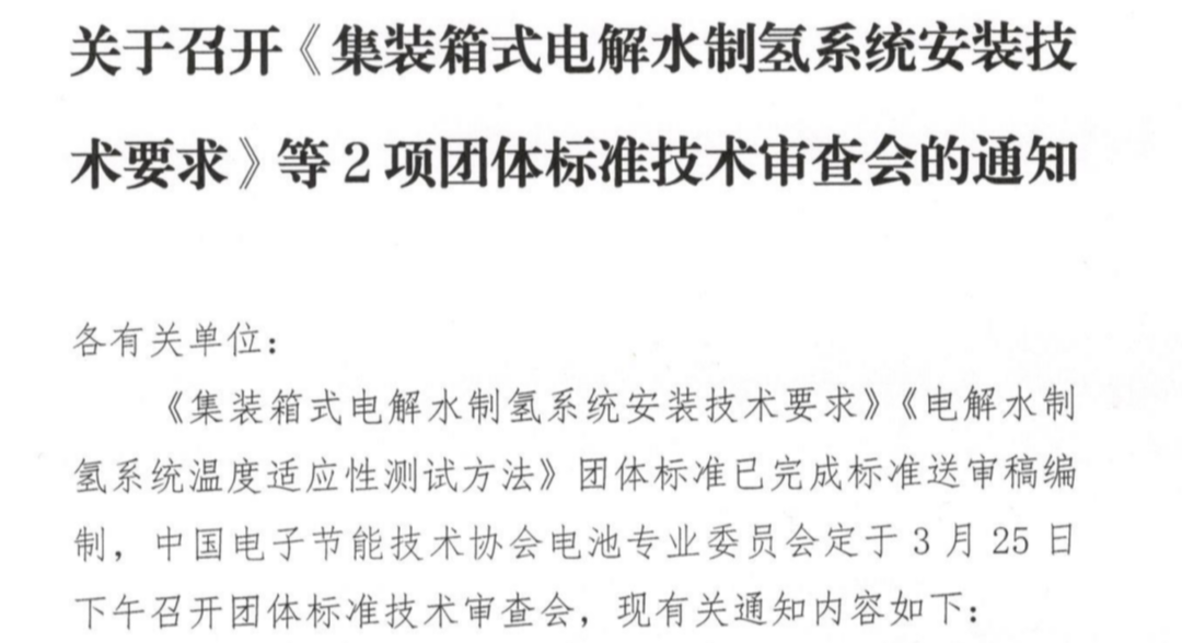 <b>���b��ʽ늽�ˮ�ƚ�ϵ�y(t��ng)���b���g(sh��)Ҫ�󡷵�2�(xi��ng)�F(tu��n)�w��(bi��o)��(zh��n)���g(sh��)�����(hu��)�������_(k��i)</b>