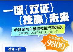 <b>9800Ԫ=�p�C+����86�n�r(sh��)�W(xu��)��(x��)+6�쌍(sh��)��+1�쿼ԇ������Դ��܇(ch��)+늳ؾS��ȫ����Ӗ(x��n)</b>